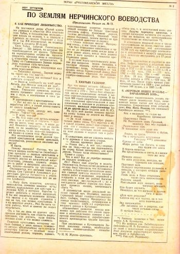 Нажмите, чтобы увеличить