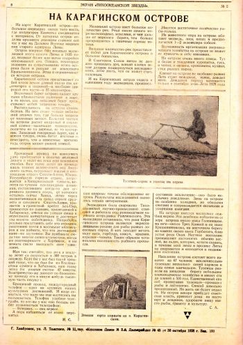 Нажмите, чтобы увеличить