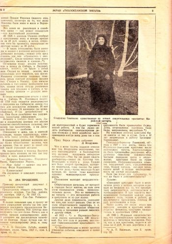 Нажмите, чтобы увеличить