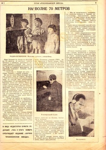 Нажмите, чтобы увеличить