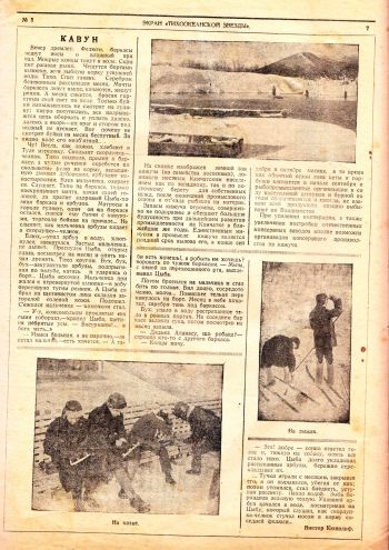 Нажмите, чтобы увеличить