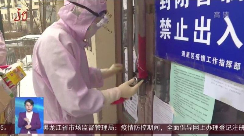 Хэйлунцзянское ТВ показало, как живут в карантине заболевшие с подозрением на коронавирус