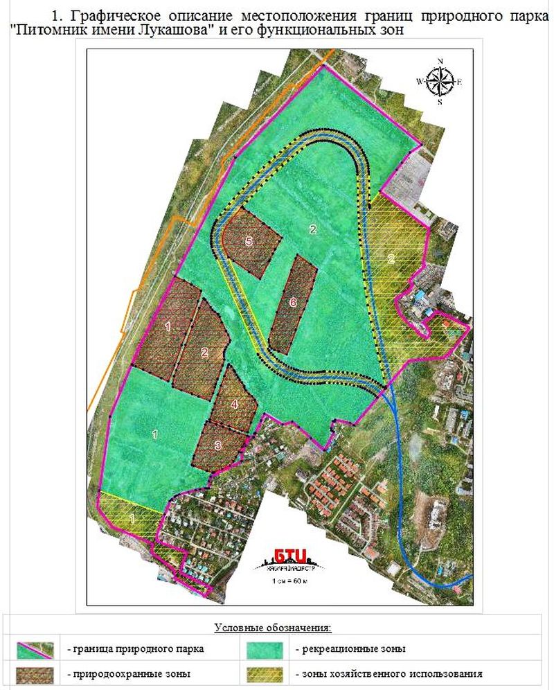 Хабаровчане выступили против строительства железной дороги в питомнике им. Лукашова