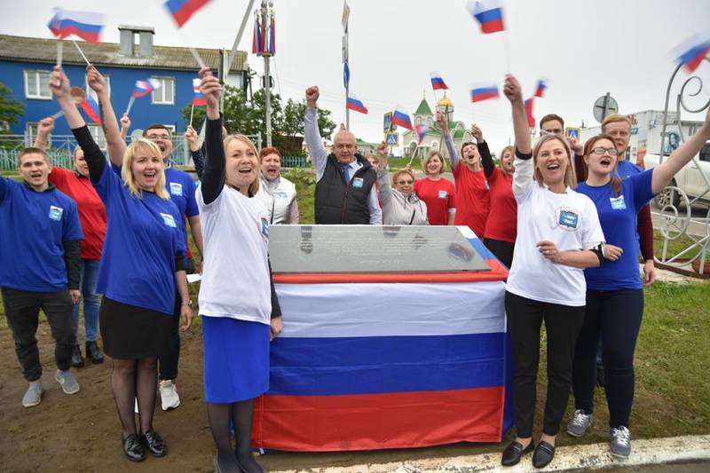 На южных Курилах установили памятный знак с текстом новой поправки в Конституцию РФ
