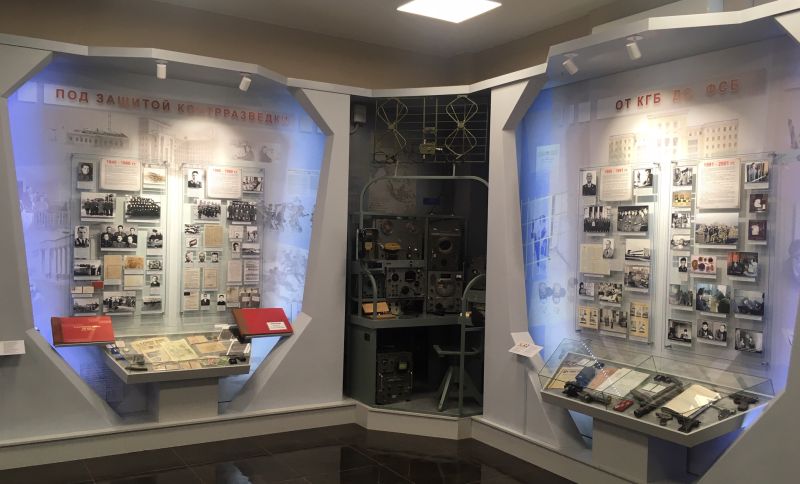Историко-демонстрационный зал ФСБ (нажмите, чтобы увеличить)