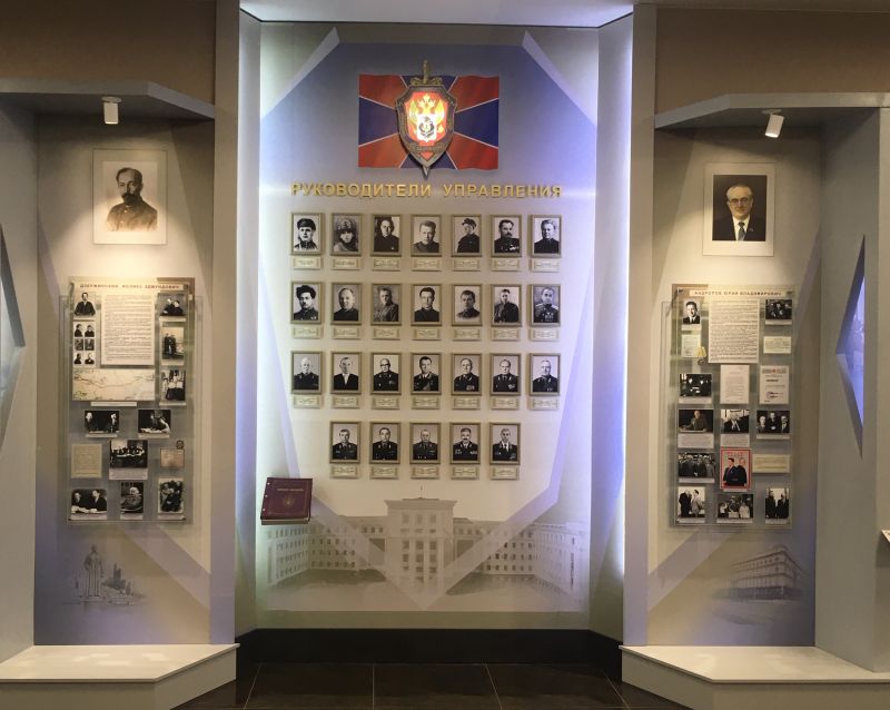 В УФСБ России по Хабаровскому краю создан историко-демонстрационный зал (нажмите, чтобы увеличить)