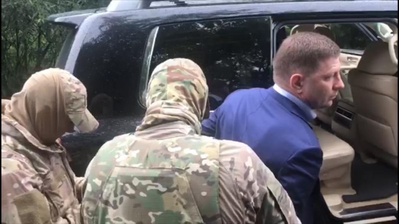 Задержание СКР Сергея Фургала