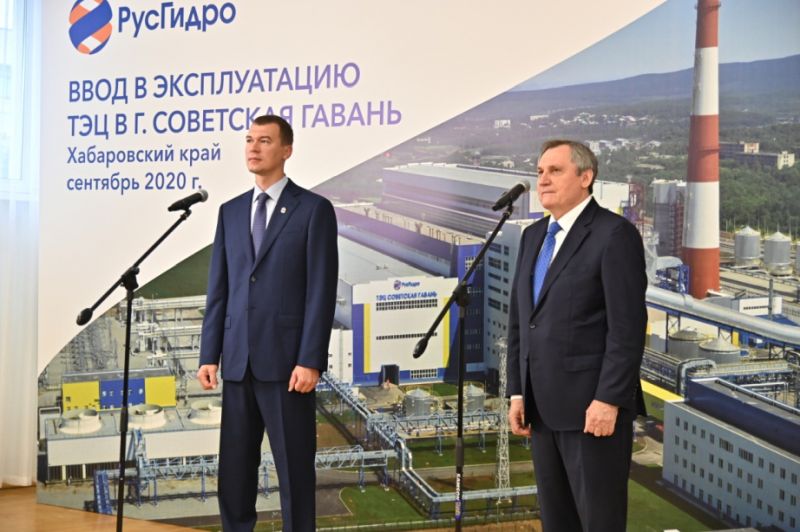 В Советской Гавани торжественно запустили в работу новую ТЭЦ
