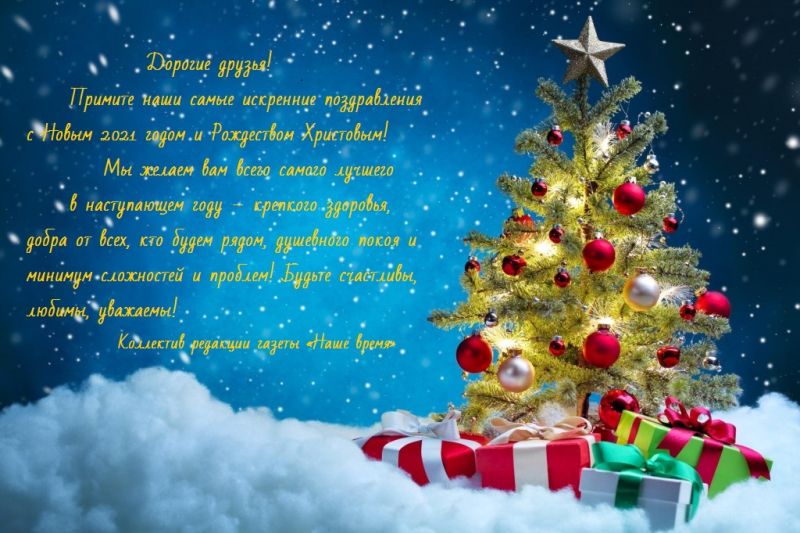 Сазонова Галина Александровна, гл. редактор МАУ «Редакция газеты «Наше время» (п. Переяславка района им. Лазо Хабаровского края)