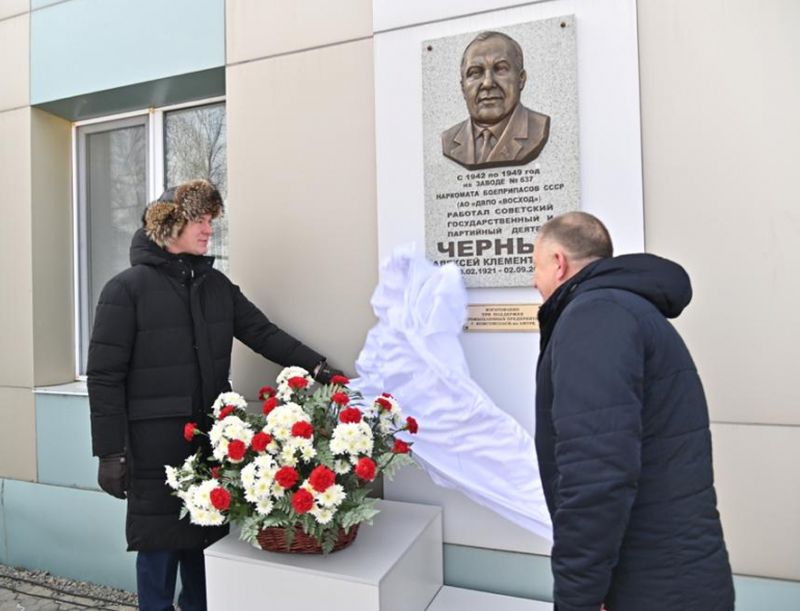 Михаил Дегтярёв открыл в Эльбане мемориальную доску Алексею Чёрному