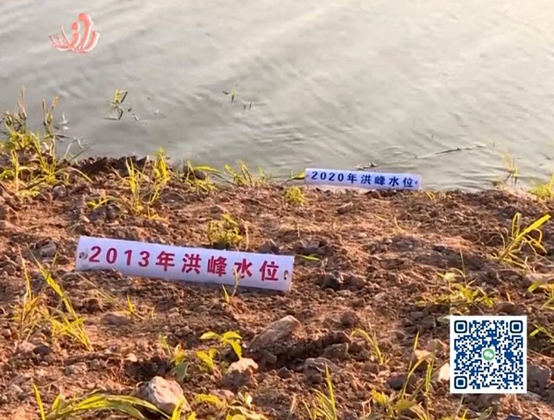 Вода в Амуре и Сунгари в районе Тунцзяна подошла вплотную к береговой полосе