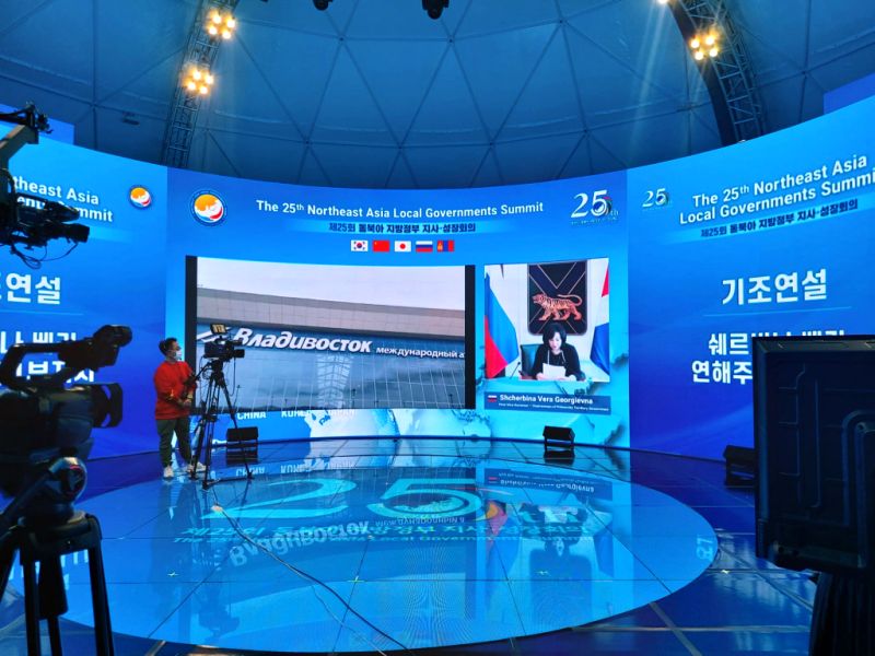 Вера Щербина представила потенциал Приморья на юбилейном саммите стран СВА