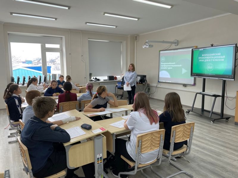 В трех школах Чукотки завершились мероприятия в рамках Всероссийского профориентационного урока