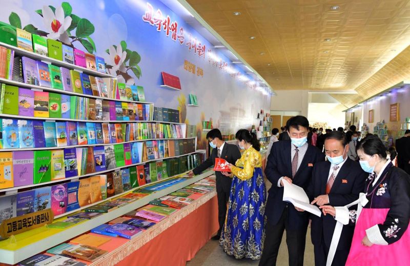 Государственная выставка книг в честь 110-летия со дня рождения Ким Ир Сена.