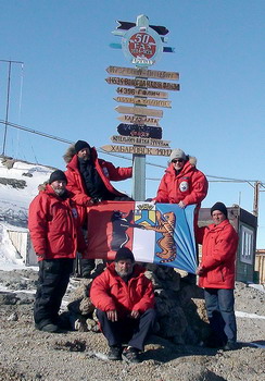 Хабаровчане застолбили свое место на шестом континенте (нажмите, чтобы увеличить)