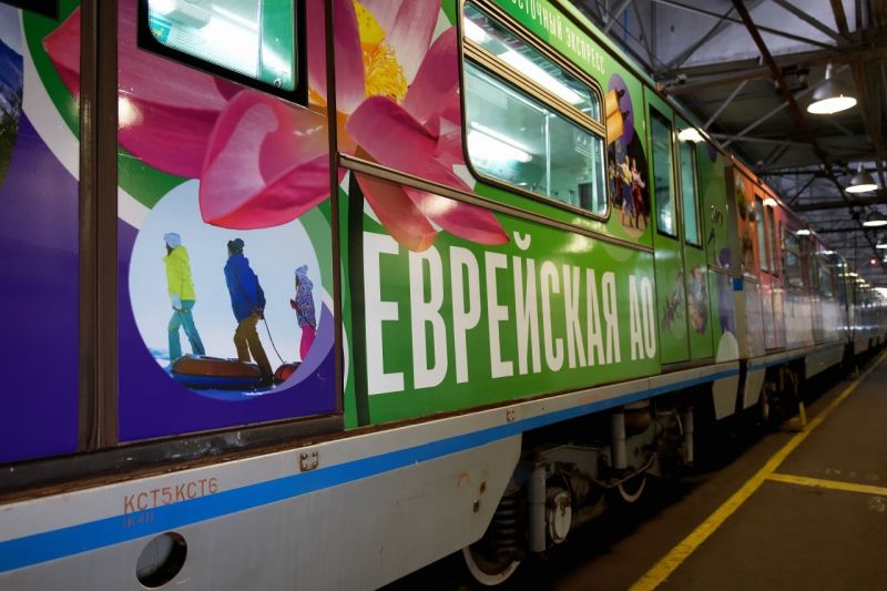 Больше о Еврейской автономной области узнают пассажиры «Дальневосточного экспресса»