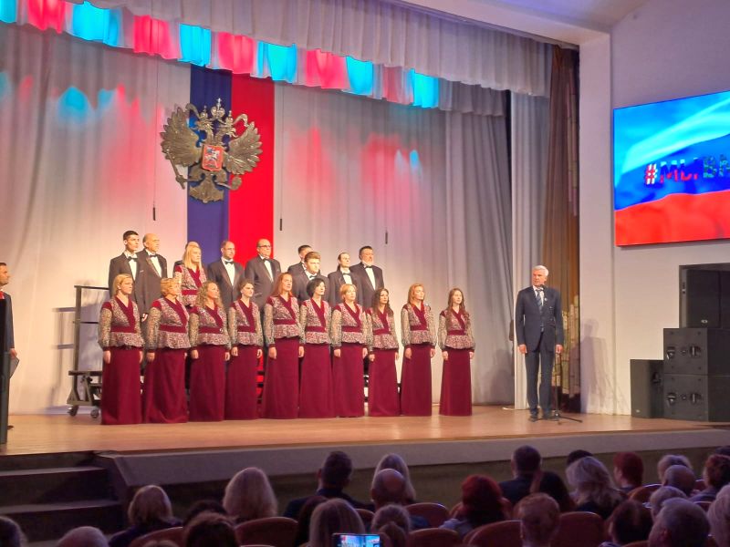 В Магадане прошел концерт, посвященный Дню народного единства