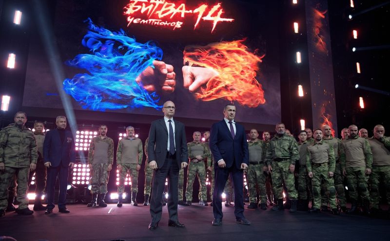 Отряд Российского Союза боевых искусств отправился на защиту Донбасса