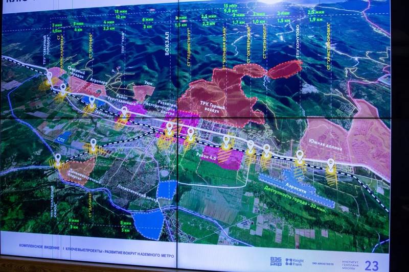 Мастер-план Южно-Сахалинска