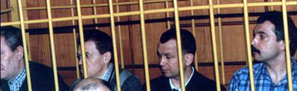 В арестантской клетке на скамье подсудимых - фальсификаторы и исполнители, получившие от власти шикарные квартиры, иностранные автомобили за фальсификацию дела по обвинению Черепкова