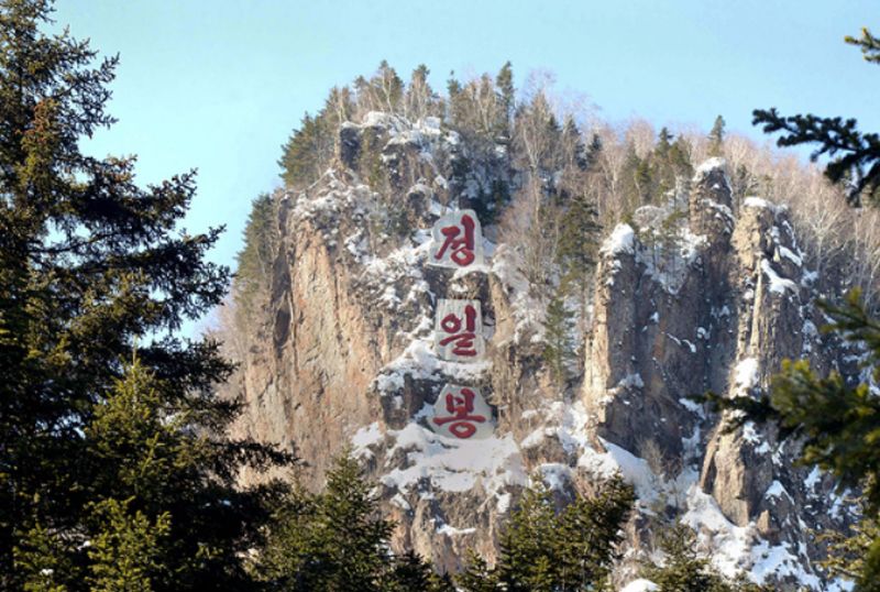 Пик Чен Ира за родным домом Ким Чен Ира в Пэктусанском тайном лагере.