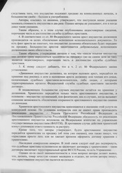 Нажмите, чтобы УВЕЛИЧИТЬ (нажмите, чтобы увеличить)