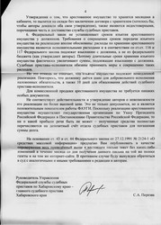 Нажмите, чтобы УВЕЛИЧИТЬ (нажмите, чтобы увеличить)