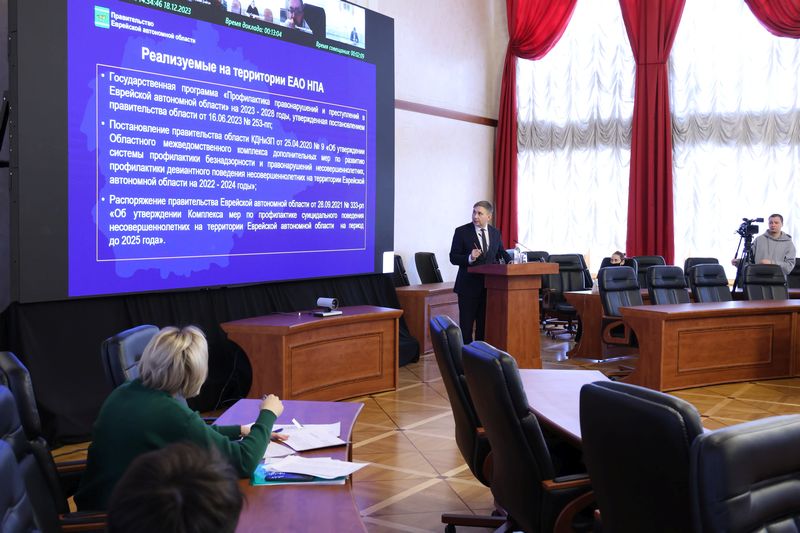 Борьбу с распространением и употреблением наркотических средств обсудили в правительстве ЕАО