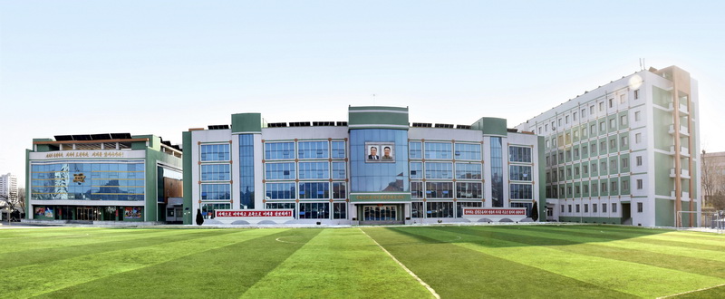 Пхеньянский учительский институт.