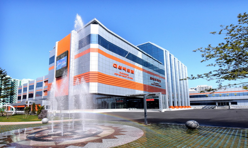 Супермаркет «Тэсон».