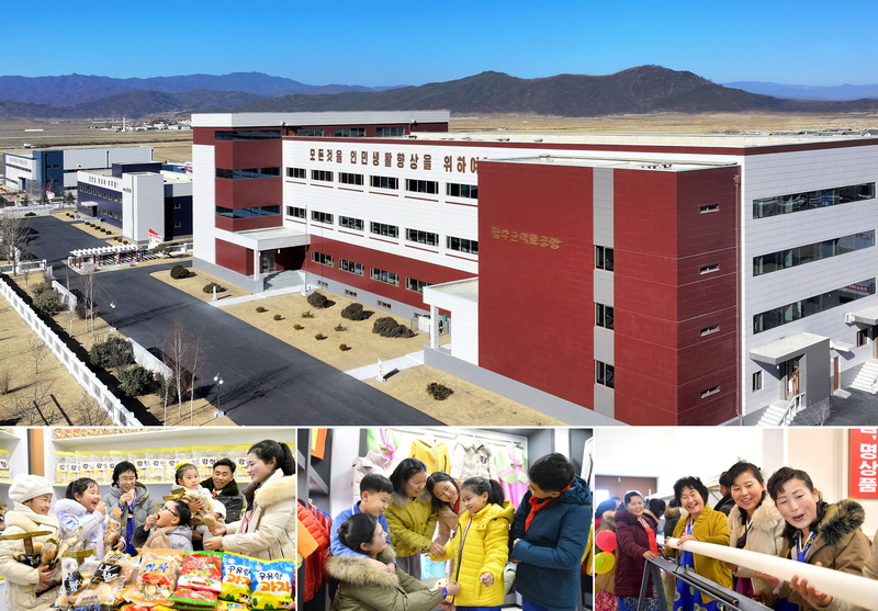 Новые предприятия местной промышленности в уезде Хамчжу провинции Южный Хамгён.