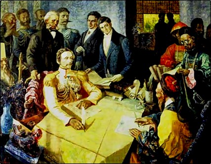 Романов В.Е. Айгунский договор