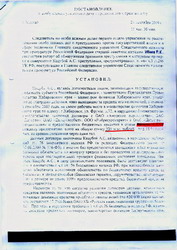 Нажмите, чтобы УВЕЛИЧИТЬ (нажмите, чтобы увеличить)