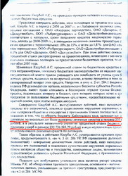 Нажмите, чтобы УВЕЛИЧИТЬ (нажмите, чтобы увеличить)