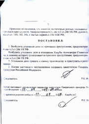 Нажмите, чтобы УВЕЛИЧИТЬ (нажмите, чтобы увеличить)