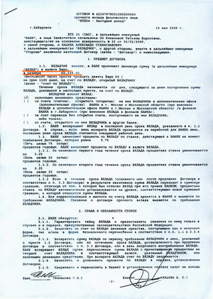 Нажмите, чтобы УВЕЛИЧИТЬ (нажмите, чтобы увеличить)