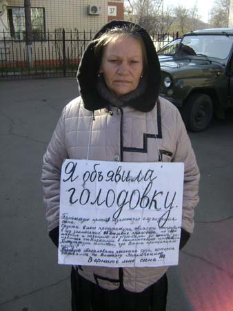 Г. Третьякова