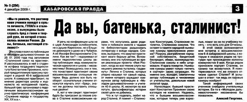 Нажмите, чтобы УВЕЛИЧИТЬ (нажмите, чтобы увеличить)