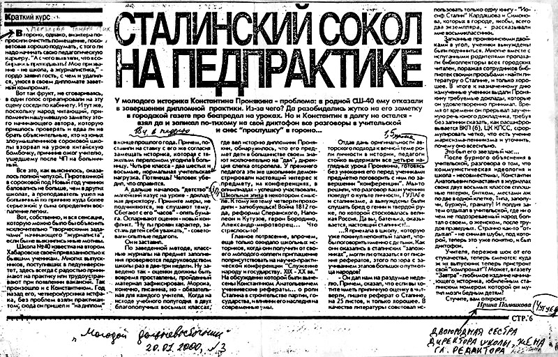 Нажмите, чтобы УВЕЛИЧИТЬ (нажмите, чтобы увеличить)