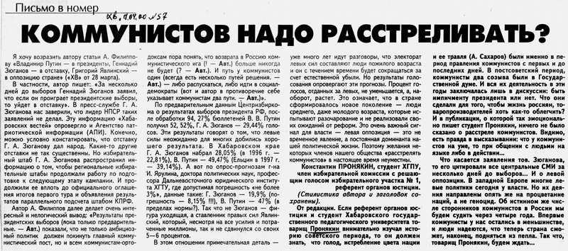 Нажмите, чтобы УВЕЛИЧИТЬ (нажмите, чтобы увеличить)