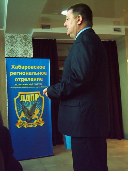 Вячеслав Фургал - кандидат в депутаты от ЛДПР