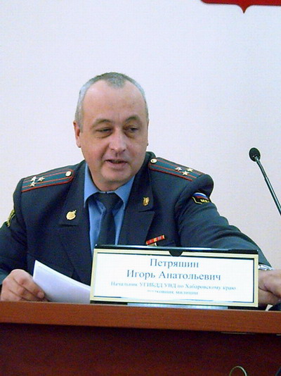 И. Петряшин