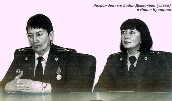 Л. Дьяконова (слева) и И. Кравцова 