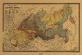 Этнографическая карта Азиатской России. 1895 год. (Карта из Библиотеки Конгресса США)