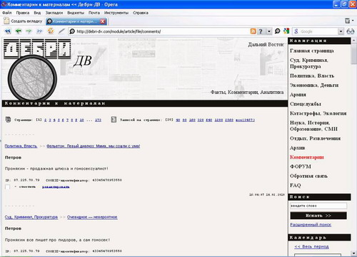 Приложение № 2 (нажмите, чтобы увеличить)