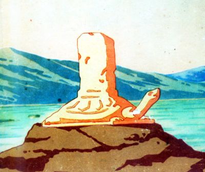 Таким мог быть памятник Чингисхану на берегу Амура. Реконструкция А. П. Окладникова (нажмите, чтобы увеличить)