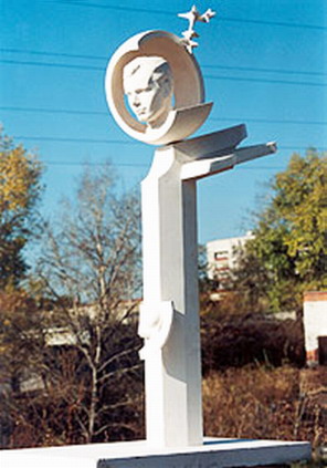 Стеллу так и не установили