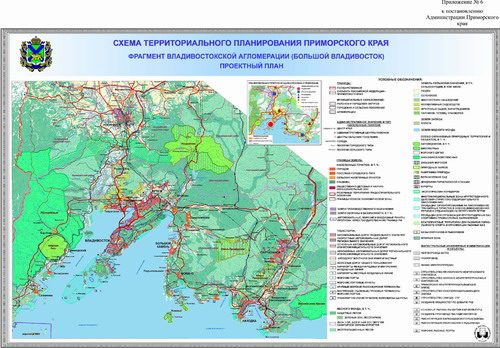 Приложение 6. Фрагмент Владивостокской агломерации (Большой Владивосток) проектный план (нажмите, чтобы увеличить)