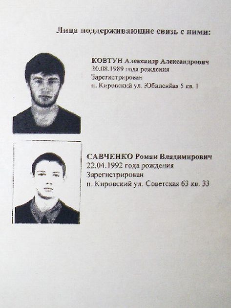 21-летний Александр Ковтун и 18-летний Роман Савченко считаются сообщниками банды
