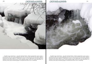 Нажмите, чтобы увеличить